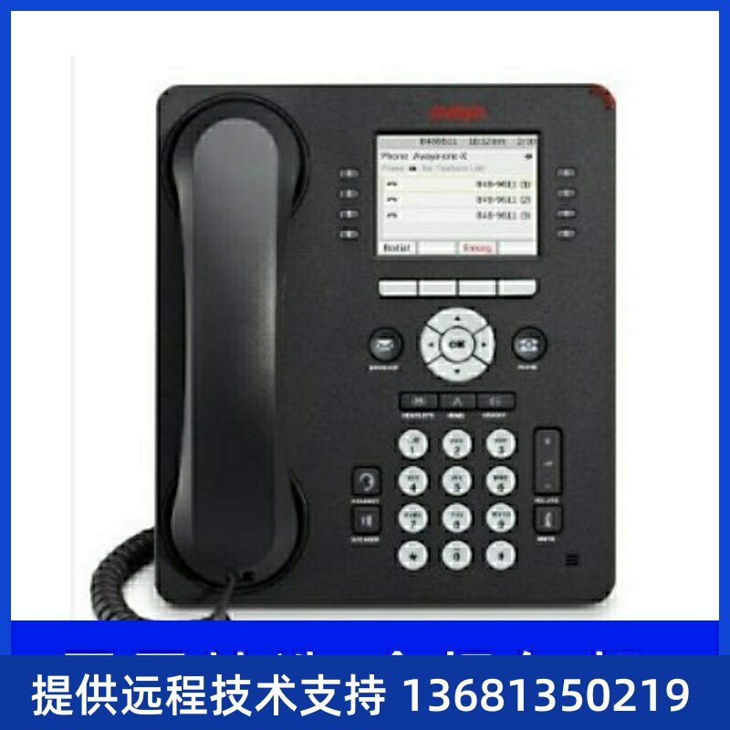 收Avaya 9611G IP话机 高档办公电话座机 创意电话全新正品液晶屏