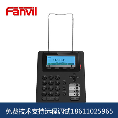 Fanvil方位E01/E01C SIP话务盒,呼叫中心专用 带耳机套装办公电话