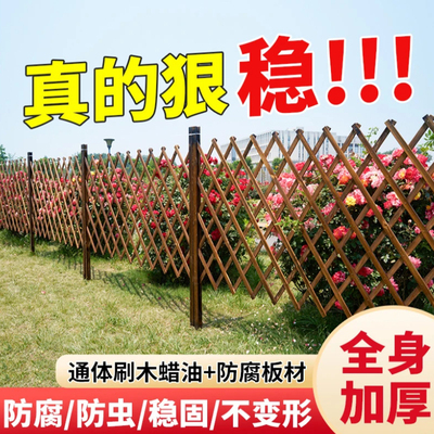 户外防腐木栅栏室外伸缩篱笆护栏菜园宠物围栏装饰网格隔断木花架