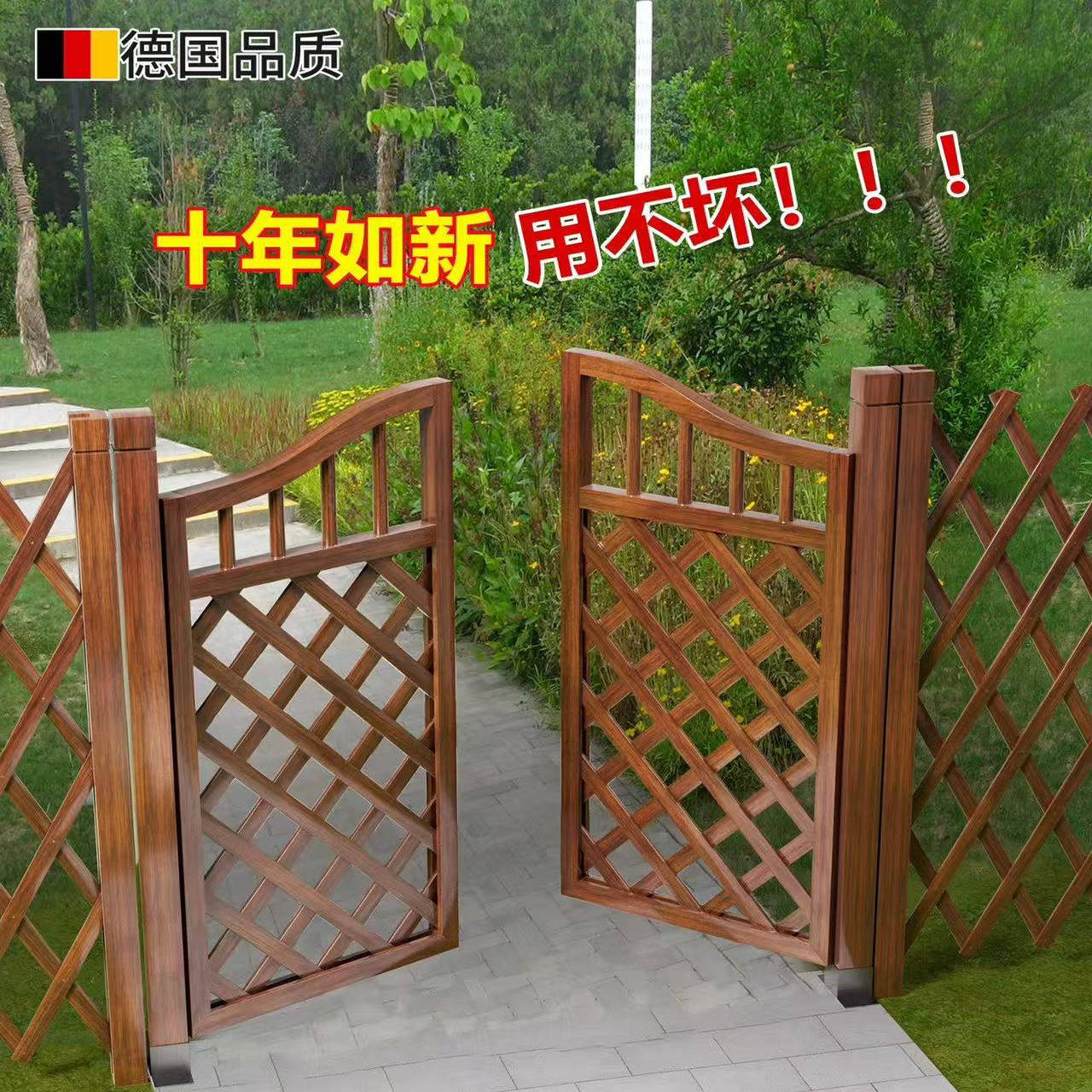 栅栏门花园围栏门庭院篱笆室外实木门别墅户外小院子门厂家