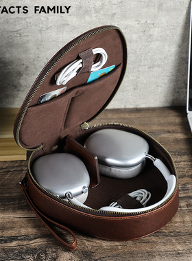 适用于苹果airpodsmax头戴无线蓝牙耳机保护套复古疯马牛皮质真皮收纳盒多功能手提拉链包袋旅行便携咖啡色包