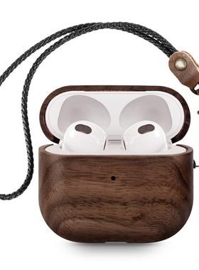 适用于苹果airpods3airpods4保护套胡桃木质实木耳机壳皮手挂绳