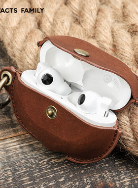 适用于华为4代freebuds pro保护套真皮疯马牛皮棕咖啡蓝牙耳机壳