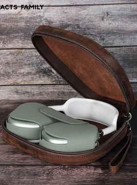 适用于苹果AirPods Max保护套真皮疯马牛皮质便携拉链收纳耳机包