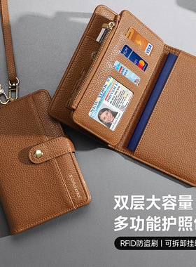 护照包荔枝纹皮多卡位airtag袋多功能RFID三折大容量挂脖斜挎挂绳