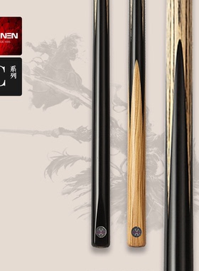 班恩C级紫牌手工通杆小头免漆中式八球台球杆黑檀木白蜡木C2C3