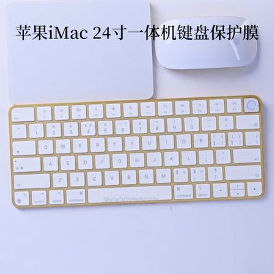 适用于apple苹果imac24英寸a2439