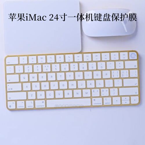 适用于apple苹果imac24英寸a2439