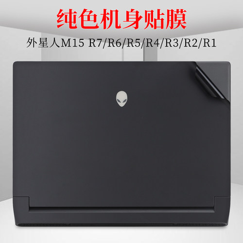 真机开模 免剪裁 不留残胶 贴坏包赔