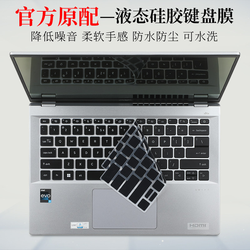 14英寸宏碁传奇Go非凡Go X14键盘保护膜防尘垫套罩SFG14-71笔记本电脑SFX14-51G屏幕贴片防蓝光护眼钢化膜