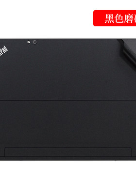 ThinkpadX1Tablet外壳妈妈纯色