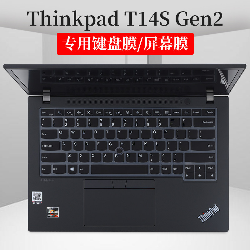 14寸联想Thinkpad T14s Gen2键盘保护膜防尘垫R5笔记本电脑锐龙版屏幕贴片防蓝光护眼钢化膜图片