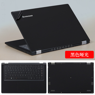 适用11.6寸联想YOGA 3 11 11S 2 5 13 Pro外壳保护膜13.3笔记本13.9电脑YOGA C930 910机身7贴纸14黑色哑光S1