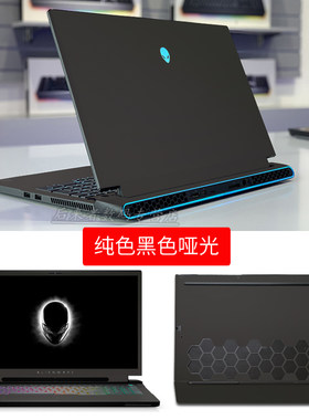 Alienware外星人哑光银机身贴纸