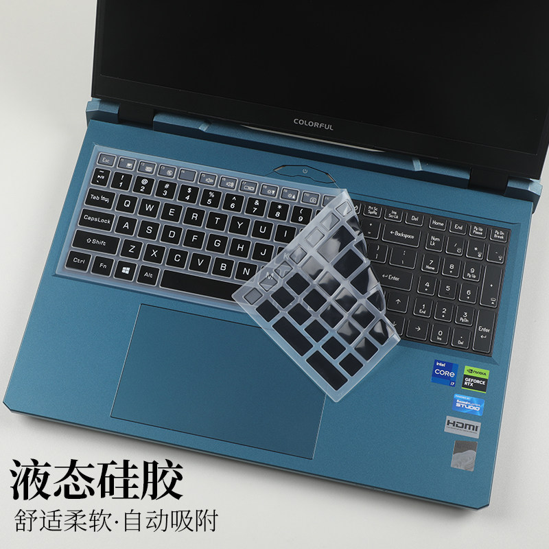 七彩虹隐星P16P15键盘膜