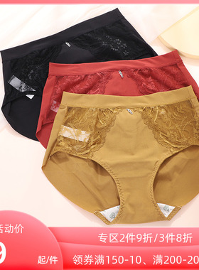 依曼丽女士蕾丝内裤大码 轻薄透气中腰平脚裤三角裤底裤女91812