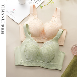 院线级调整杯 依曼丽内衣防下垂收副乳聚拢大胸显小全罩杯文胸