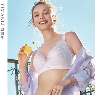 性感聚拢侧收副乳法式 薄款 依曼丽内衣女夏季 文胸 商场专柜同款