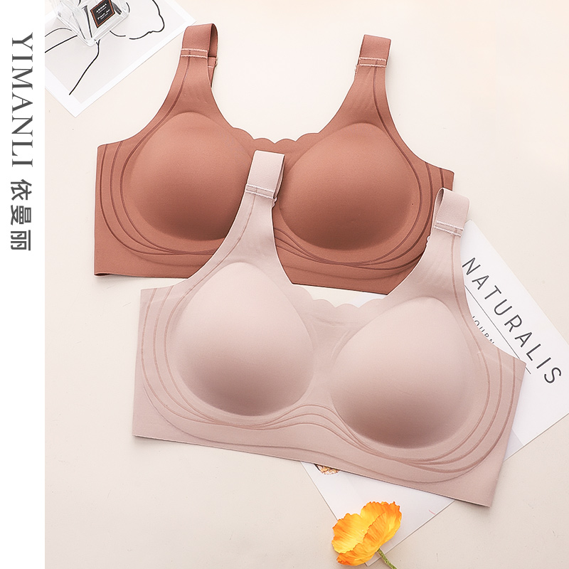 依曼丽果冻条软支撑大码内衣