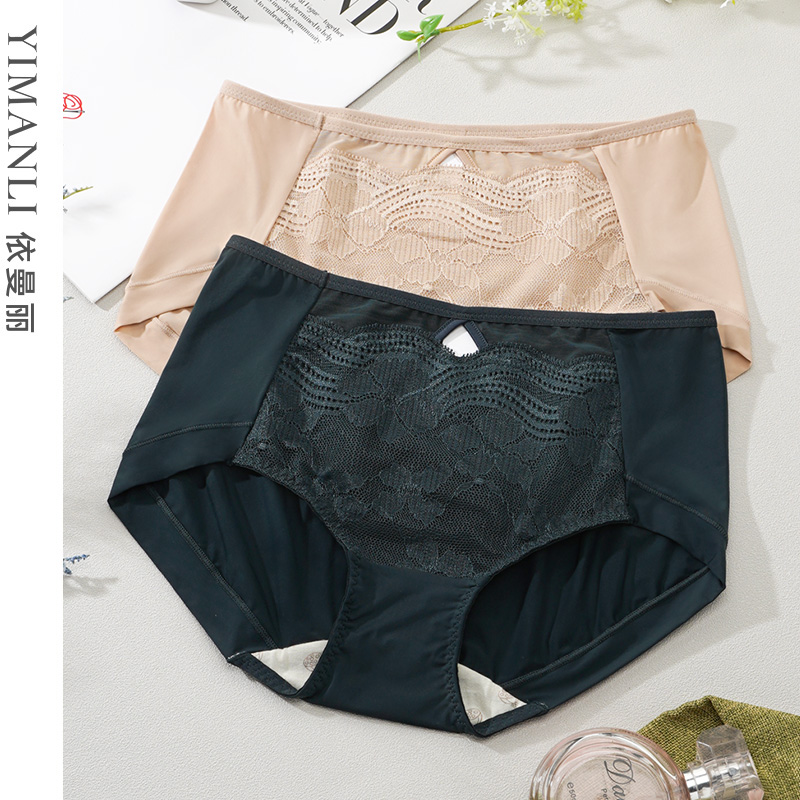 依曼丽蕾丝中腰女内裤