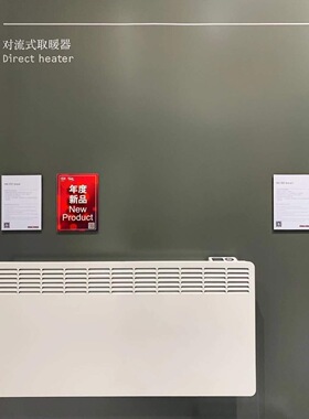 新壁挂液晶德国斯宝CNS Trend对流式暖风机电暖气全屋取暖stiebel