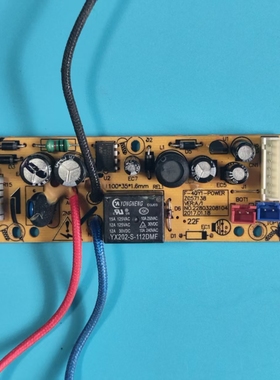 九阳电饭煲配件JYF-40Y1-A电源板F-50Y1-POWER电路板Z1 7线