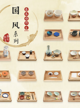 中国风倒舀夹精细训练早教益智