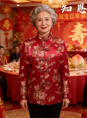 新款老年人国风绸缎唐装女装外套妈妈桑蚕丝中式棉袄上衣红色棉衣