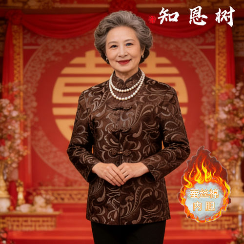 真丝中式唐装棉袄女装中老年