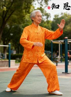 新款夏季金黄色桑蚕丝太极拳服套装真丝男士唐装丝绸练功服演出服