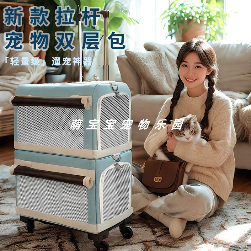宠物巴士猫包透气大容量出行笼子