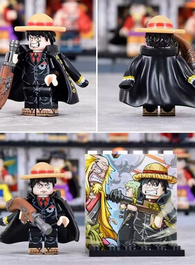 兼容国产海贼蒙奇D路飞强者天下拼装积木人仔儿童玩具DY635