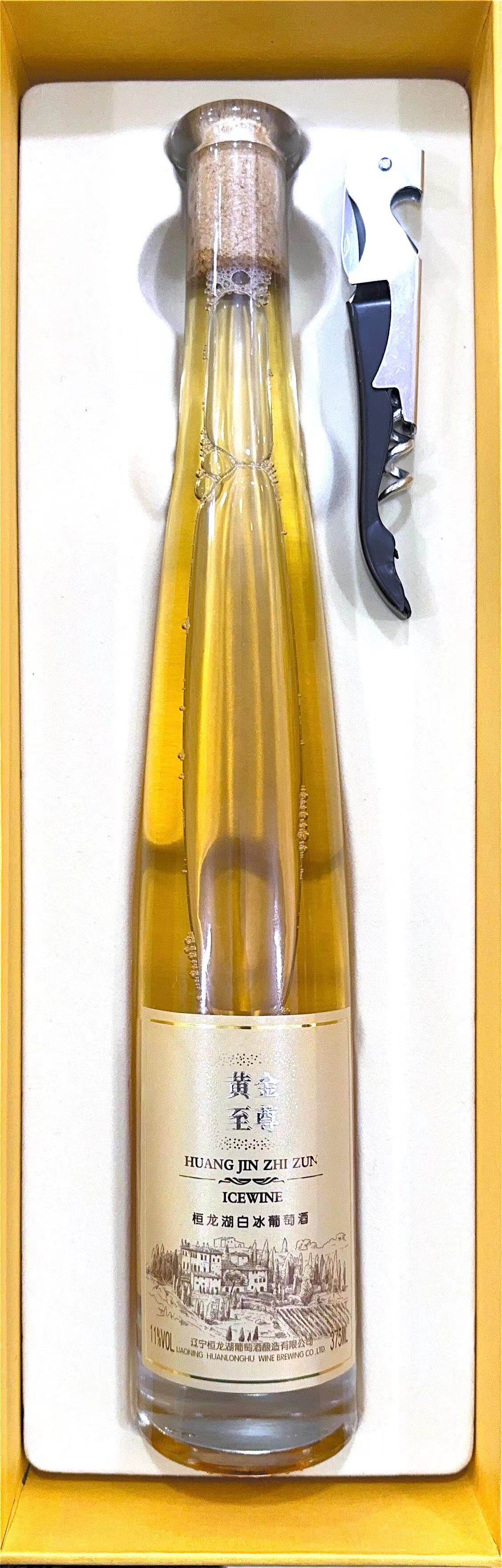 桓龙湖白冰葡萄酒甜果酒单支375ml 礼盒装威代尔桓仁冰酒之都特产