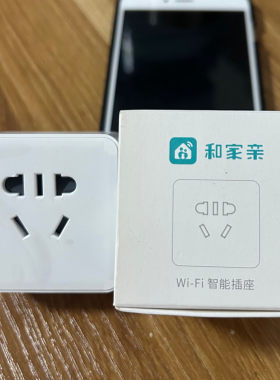 插座转换器智能定时涂鸦APP