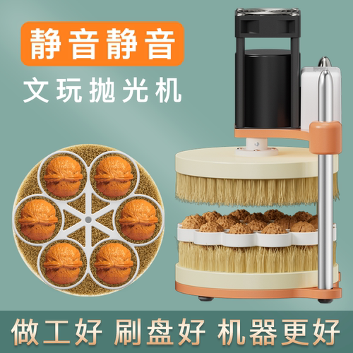 木语楼文玩抛光机全自动刷串包浆