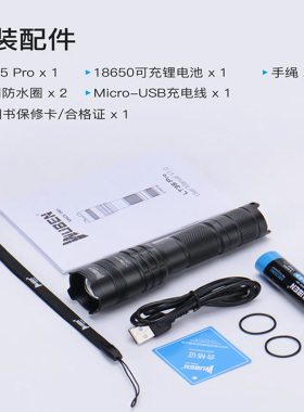 WUBEN务本 LT35PRO 户外SOS变焦强光手电18650动力电池1200流明