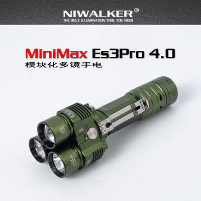 耐沃克 ES3pro 新版绿 便携多功能强光远射可充电手电筒