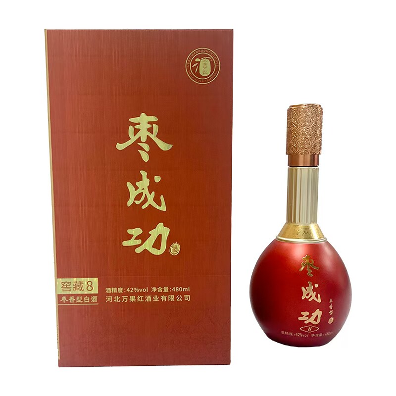 包邮河北行唐特产万果红酒业 枣成功窖藏8年陈酿42度咨询下单优惠