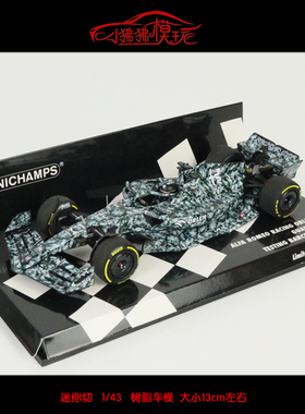 现货MC迷你切1:43阿尔法罗密欧C42周冠宇Alfa Romeo F1测试车2022