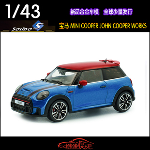 Solido索立德1:43宝马MINI迷你COOPER JCW JOHN COOPER WORKS车模