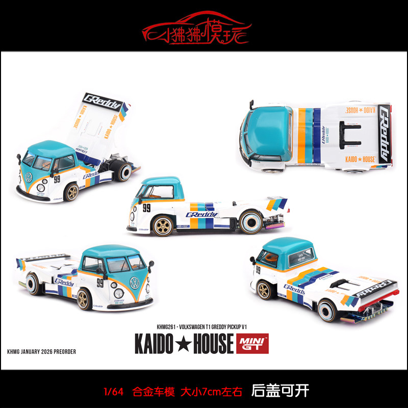 MINI GT 1:64 KAIDO House大众T1拖车运输车GReddy Pickup V1车模
