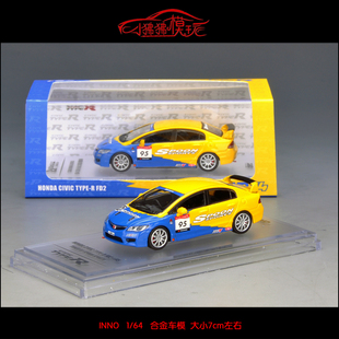 现货INNO 1:64本田CIVIC思域TYPE R FD2 SPOON 95#合金汽车模型