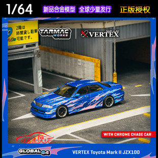 VERTEX丰田JZX100 II合金汽车模型 MARK Tarmac Works