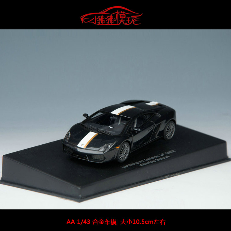 AA现货AUTOart奥拓1:43兰博基尼LP550-2盖拉多 黑色 合金汽车模型