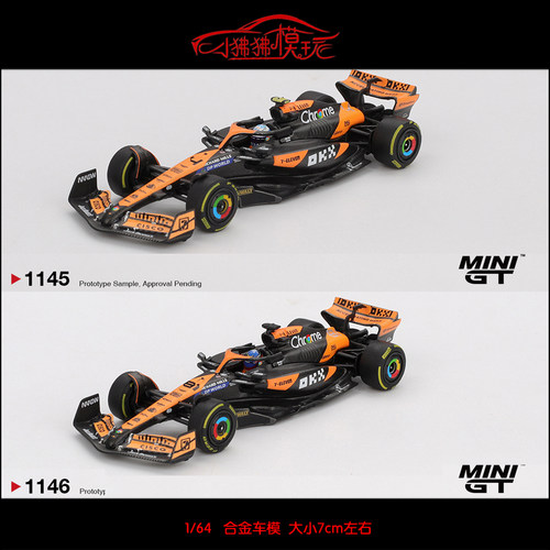 MINIGT64迈凯伦MCL38F1赛车模型