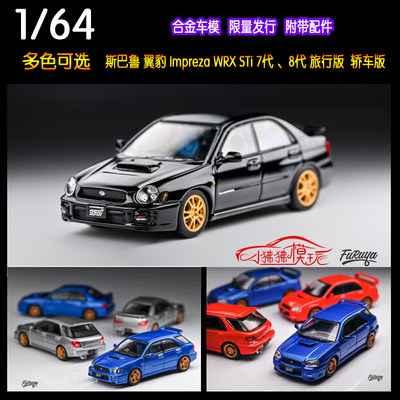 斯巴鲁WRXSTI汽车模型Furuya