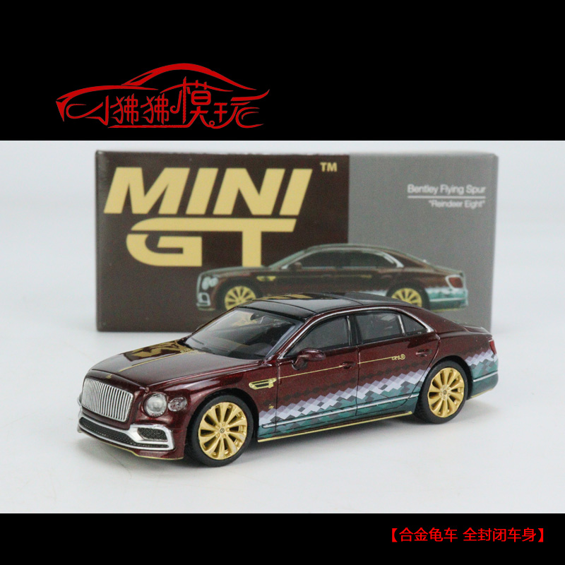 现货MINI GT 圣诞版1:64宾利 飞驰Flying驯鹿8号 特仕车 汽车模型 模玩/动漫/周边/娃圈三坑/桌游 火车/摩托/汽车模型 原图主图