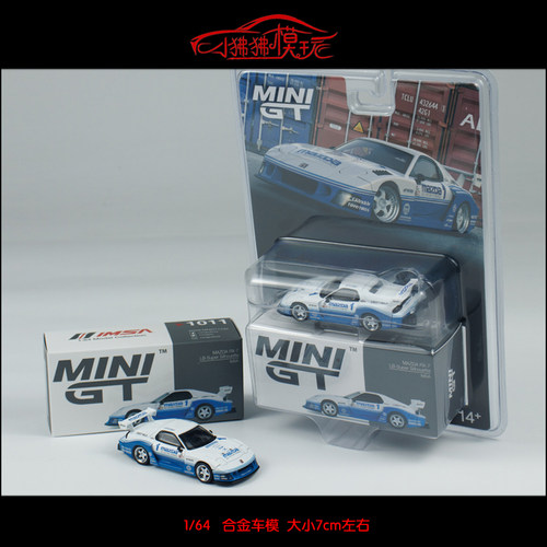 MINIGTLB马自达RX-7汽车模型1#