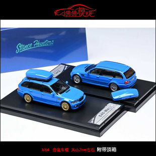 SH现货Stance Hunters 1:64宝马M3 3系Touring E46瓦罐旅行车模型