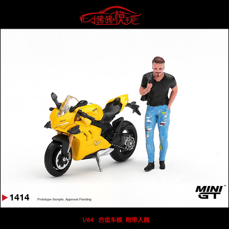 MINI GT 1:64 Ducati 杜卡迪Panigale V4 S摩托车 合金人偶模型